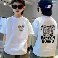 ราคา COD 2025【พร้อมส่ง】 T-Shirt เสื้อยืดแขนสั้น พิมพ์ลายการ์ตูน แฟชั่นฤดูร้อน สําหรับเด็กผู้ชาย 90-150 เสื้อผ้าเด็ก เสื้อ นัก เรียน ชาย ประถม ลาย ผ้าขาวม้า เด็ก รู ยูนิโคล่ ของ กางเกง (1731714439591266302)