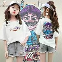 ราคา (จัดส่งตลอด 24 ชั่วโมง) เสื้อยืดเด็กป๋าบอล พิมพ์ลาย ผ้า ใส่ได้ ทั้ง ชาย ใส่สบาย พร้อมส่ง t-shirt เสื้อผ้าเด็ก เสื้อ นัก เรียน ประถม ลาย ผ้าขาวม้า เด็ก รู ยูนิโคล่ ของ กางเกง สีกร (1732170764053415755)