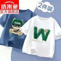 ราคา เสื้อยืดผ้าฝ้ายเด็กผู้ชาย แขนสั้น 2025 ชุดฤดูร้อนใหม่ เสื้อครึ่งแขนบาง เหมาะสำหรับเด็กผู้ชาย เสื้อยืดแขนสั้น เสื้อ สีเหลือง เด็ก อนุบาล เสื้อ รู ยูนิโคล่ ของ เด็ก (1731420165464753733)
