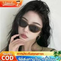 ราคา Mirada แว่นตากรอบสาใหม่ฮิปฮอปแว่นกันแดดแฟชั่นแว่นตาป้องกันรังสีอัลตราไวโอเลตเครื่องประดับแฟชั่น แว่นตาป้องกันการสั่นไหวสไตล์ Kendou แว่นกันแดดฮิปฮอปเหมาะสำหรับการเดินทางและขับรถท (1731688438002255581)