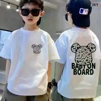 ราคา COD 2025【พร้อมส่ง】 T-Shirt เสื้อยืดแขนสั้น พิมพ์ลายการ์ตูน แฟชั่นฤดูร้อน สําหรับเด็กผู้ชาย 90-150 เสื้อผ้าเด็ก เสื้อ นัก เรียน ชาย ประถม ลาย ผ้าขาวม้า เด็ก รู ยูนิโคล่ ของ กางเกง (1731714433878164598)