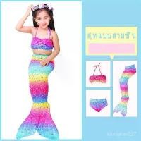 ราคา ฤดูร้อน ชุดนางเงือกเด็ก ชุดนางเงือก หางนางเงือก ชุดว่ายน้ำนางเงือก ชุดว่ายน้ำเด็ก 1 ชิ้น swimsuit (1731458455439705493)