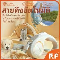 ราคา COD. สายจูงสุนัข 3เมตร ระบบเบรคอัตโนมัติ สายจูงสัตว์เลี้ยง สายจูง เชือกจูง สายจูงสุนัข สายจูงแมว สายจูงสัตว์เลี้ยง (1732045630753769125)
