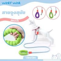 ราคา Winky Winkสายจูง จูงสัตว์เลี้ยง สายจูงสุนัข สุนัข พันธุ์กลาง-ใหญ่ หลายสี ปรับได้ กลางแจ้ง ระบายอากาศได้ดีและสะดวกสบาย (1731532638454974186)
