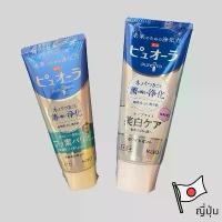 ราคา ยาสีฟันญี่ปุ่น Kao PureOra Package ใหม่ล่าสุด Nano , Fluoride From Japan บล็อกบัสเตอร์ (1731842916321625895)