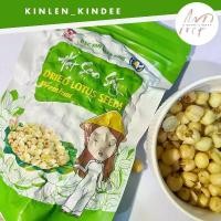 ราคา [new package] เม็ดบัวอบกรอบ พร้อมทาน จากเวียดนาม ขนาด 200 g (1729680438343338364)