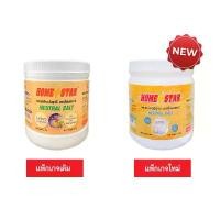 ราคา NEW Package ผงปรับสภาพกรดด่างน้ำเครื่องล้างจาน HOME STAR 2kg (ผงเกลือบริสุทธิ์สำหรับเครื่องล้างจาน) สินค้ามาใหม่ประจำเดือนนี้ (1732360415179081695)