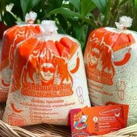 ราคา New Package พริกป่นแม่บัวลอย ข้าวคั่ว 1000 กรัม (1กิโลกรัม) (1730483537458071586)