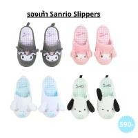 ราคา รองเท้า Sanrio Slippers ใส่ในบ้าน ยึดรูปแบบเดียวกัน (1732110965229258590)