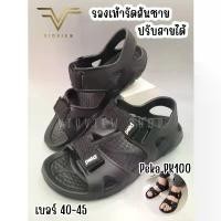 ราคา VIDVIEW !!ลดสนั่น!! รองเท้ารัดส้น Peka PK100 PK101 น้ำหนักเบา เบอร์ 40-45 รองเท้าผู้ชาย รองเท้าแตะรัดส้น รัดส้นชาย สินค้าแนะนำ slippers sepatu men (1731735605059094967)