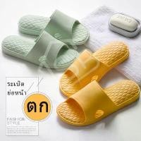 ราคา ERTGFT แนะนำวันนี้ พร้อมส่ง House slippers รองเท้าแตะเพื่อสุขภาพ นวดเท้า กันลื่น น้ำหนักเบา รองเท้านวดกดจุดเพื่อสุขภาพ รองเท้าสุขภาพ รองเท้าแตะ รองเท้าแฟชั่น (1732289972067599755)