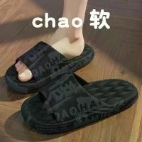 ราคา รองเท้าแตะฤดูร้อน, สำหรับผู้ชาย, สวมใส่สบาย, นุ่ม, กันลื่น, ระงับกลิ่นกาย, รองเท้าแตะ Eva, รองเท้าแตะในห้องน้ำ, เหมาะสำหรับเด็กผู้ชาย, 2024 มาใหม่ socks slippers ช้าง ดาว สี ขาว (1731834369553696075)
