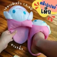 ราคา รองเท้าใส่เดินในบ้านของเด็ก slippers สำหรับเด็กหญิงและเด็กผู้ชายอายุ1.5-4ปี โมเดล: 7นิ้ว (เบอร์27) (1729636862903552024)