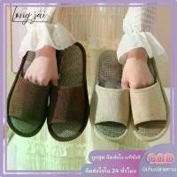 ราคา รองเท้าใส่ในบ้าน มาใหม่ พื้นยาง กันลื่น น้ำหนักเบา Slippers ในออฟฟิศ รองเท้าลำลอง (1731356075165320592)