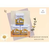 ราคา ยีสต์นก ยีสต์แห้งสำเร็จ SAF-INSTANT สีทอง 500 กรัม บล็อกบัสเตอร์ (1731832524636783880)
