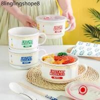 ราคา ถ้วยเซรามิก ชาม ลายnoodles มาม่า ถ้วยใส่มาม่าพร้อมฝา เข้าไมโครเวฟได้ (1732306940352890834)
