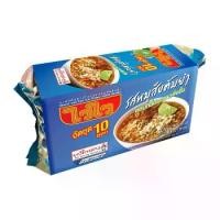 ราคา [COD] Wai Wai Instant Noodles Minced Pork Tom Yum Flavour 60g x 10 pcs. ไวไว บะหมี่กึ่งสำเร็จรูป รสหมูสับต้มยำ 60 กรัม x 10 ซอง (1731852691414353788)