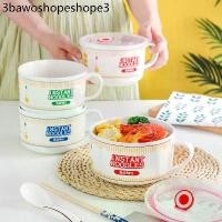 ราคา ถ้วยเซรามิก ชาม ลายnoodles มาม่า ถ้วยใส่มาม่าพร้อมฝา เข้าไมโครเวฟได้ (1732428514707998643)