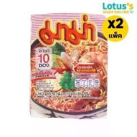 ราคา COD [ทั้งหมด 2 แพ็ค] มาม่า บะหมี่กึ่งสำเร็จรูป รสต้มยำกุ้ง 55 กรัม (แพ็ค 10 ซอง) MAMA INSTANT NOODLE TOM YUM KUNG 55 G. (1732102083106735920)