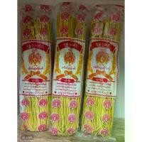 ราคา [จัดส่งทันที] noodles ဂျုံခေါက်ဆွဲ ข้าวซอยพม่าตรานกยูง หมี่เหลืองพม่า เพ็ค=3ห่อ (1731839273224537833)