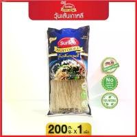 ราคา ไอโฟน13พลัส มีบริการเก็บ คลังสินค้า ไอโฟน14สีฟ้า แนะนำวันนี้ ลดพิเศษ ซันลี วุ้นเส้นเกาหลี 200 กรัม Sweet Potato Noodles (Sunlee Brand) g (1731080173728204888)