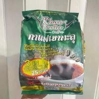 ราคา กาแฟเขาทะลุ ของดีชุมพร กาแฟ 3in1 กาแฟห่อเขียว 3-in1 Khao Thalu Premium Instant Coffee 450g (1 ห่อบรรจุ 25 ซอง) (1732067131710802189)