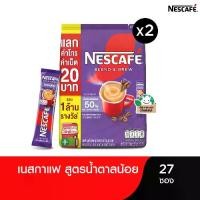 ราคา NESCAFÉ Blend & Brew Instant Coffee 3in1 Less Sugar เนสกาแฟ เบลนด์ แอนด์ บรู กาแฟปรุงสำเร็จ 3อิน1 แบบถุง 27 ซอง (แพ็ค 2 ถุง) NESCAFE (1729642644657441266)