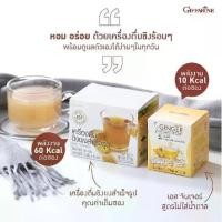 ราคา เครื่องดื่มขิงผงสำเร็จรูป S-Ginger -Instant Ginger มี 2 สูตรไม่มีน้ำตาล และน้ำตาลเล็กน้อย มีขิงผง แอล-คาร์นิทีน สดชื่น ชุ่มคอ ขับลม หอมอร่อย (1729623248222325527)