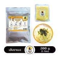 ราคา เส้นราเมง เส้นราเมงญี่ปุ่น Ramen Noodles (1730400200587381706)