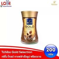 ราคา Tchibo Gold Selection Instant Coffee กาแฟสำเร็จรูป โกลด์ ซีเล็คชั่น ตราทชิโบ ขนาด 200 g (1730374679882992076)