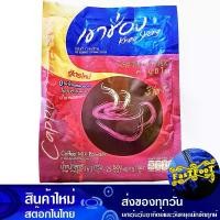 ราคา คาปูชิโน่ กาแฟปรุงสำเร็จชนิดผง สูตรน้ำตาลน้อยกว่า 40% 16.3 กรัม (25ซอง) เขาช่อง Khao Shong Cappuccino Instant Coffee Powder Less Sugar Recipes (1729606418006903707)