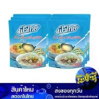 ราคา น้ำก๋วยเตี๋ยวสำเร็จรูปเข้มข้น น้ำใส 350 กรัม (6ซอง) ฟ้าไทย Fathai Concentrated Instant Noodle Soup (1729608180748553115)
