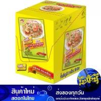 ราคา น้ำยำผงปรุงสำเร็จ 40 กรัม. X10 รสดี เมนู Ros Dee Menu Instant Salad Powder (1730272288931679131)