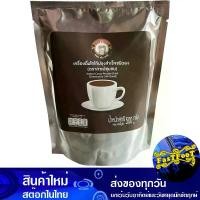 ราคา เครื่องดื่มโกโก้ปรุงสำเร็จชนิดผง 500 กรัม คาเฟ่ชุมชน Community Cafe Instant Cocoa Drink Powder โกโก้ โกโก้ผง ผงโกโก้ โกโก้สำเร็จรูป โกโก้ปรุงสำเร็จ (1729606753547750299)
