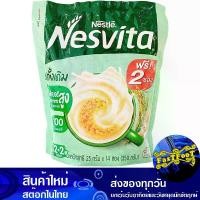 ราคา เครื่องดื่มธัญญาหารสำเร็จรูป ชนิดผง รสดั้งเดิม 25 กรัม (12ซอง) เนสวีต้า Nesvita Instant Cereal Drink, Powder Type, Original Flavor ธัญญาหาร ธัญญาหารผง ผงธัญญาหาร เครื่องดื่มชง เครื่องดื่ม ธัญพืช (1729