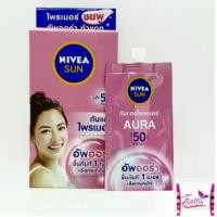 ราคา 1กล่อง(6ซอง) Nivea Sun Protect & White Instant Aura Serum SPF50+ PA+++ 7ml นีเวีย ซัน โพรเท็ค แอนด์ไวท์ ครีมกันแดด ครีมซอง เซเว่น (1729430410814916732)