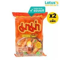 ราคา [ทั้งหมด 2 แพ็ค] มาม่า บะหมี่ กึ่งสำเร็จรูป รส ต้มยำกุ้งน้ำข้น 55 กรัม (แพ็ค 10 ซอง) MAMA NOODLES CREAMY SHRIMP TOM YUM FLAVOR 55 G. (PACK 10 S.) (1729691541590149916)