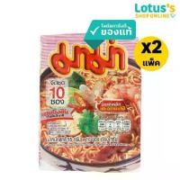 ราคา [ทั้งหมด 2 แพ็ค] มาม่า บะหมี่กึ่งสำเร็จรูป รสต้มยำกุ้ง 55 กรัม (แพ็ค 10 ซอง) MAMA INSTANT NOODLE TOM YUM KUNG 55 G. (PACK 10 S.) (1729691519619402524)