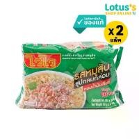ราคา [ทั้งหมด 2 ชิ้น] ไวไว บะหมี่กึ่งสำเร็จรูป รสหมูสับ ขนาด 60 กรัม แพ็ค 10 ซอง WAIWAI INSTANT NOODLE MINCED PORK 60 G. X 10 (1730189243518192412)