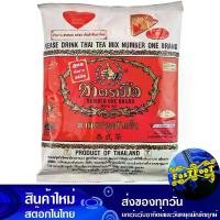 ราคา ชาผงปรุงสำเร็จ ฉลากแดง 400 กรัม ตรามือ Hand Brand Instant Tea Mix, Red Label ชาไทย ชานม ชานมเย็น ชาดำเย็น ชาไข่มุก ชามะนาว ชาผง ผงชา (1729606752807848859)