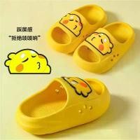 ราคา รองเท้าแตะเด็ก ดีไซน์การ์ตูนน่ารัก เหมาะสำหรับเด็กชายและเด็กหญิง รองเท้า Beanie สำหรับเด็กทารกและเด็กโต สไตล์พ่อแม่ลูก รองเท้าแตะฤดูร้อน รองเท้าเด็ก adda (1732034991320958025)