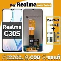 ราคา หน้าจอ ใช้ได้กับ Realme C30S/RMX3690 จอ+ทัช อะไหล่จอ หน้าจอจริง 100% LCD Display จอ ออปโป้ เรียวมี c30s เครื่องมือซ่อมฟรี ชุดไขควงและกาว จัดส่งเฉพาะจุด (1732225555717915841)
