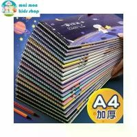 ราคา ◎drawing book (เซ็ท 4 เล่ม) สมุดวาดภาพ ระบายสี สมุดวาดเขียน☜ (1732175657320285847)