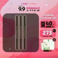 ราคา [เซตดินสอเขียนคิ้ว 3 แท่ง] ETUDE Drawing Eye Brow (0.25 g) อีทูดี้ ดินสอเขียนคิ้ว (1732011536178644965)