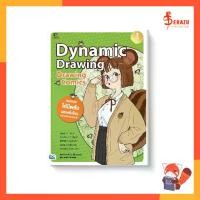 ราคา หนังสือ Dynamic Drawing Drawing Comics วาดการ์ตูน (1729570425348131506)