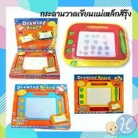 ราคา HelloMom กระดานแม่เหล็กสีรุ้ง กระดานวาดเขียน กระดานวาดเขียนลบง่าย magnetic drawing board (1732026304488637485)