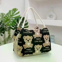 ราคา กระเป๋าถือผ้าแคนวาส สไตล์เกาหลีและญี่ปุ่น สำหรับผู้หญิง กระเป๋าใส่เหรียญและโทรศัพท์ขนาดเล็ก ดีไซน์ใหม่ กระเป๋าสะพายไหล่ลำลอง กระเป๋าโท้ทผ้าแคนวาสขนาดเล็ก Tote กระเป๋าถือ Handbag (1731785944600446786)