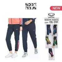 ราคา ใหม่! Grand sport กางเกงวอร์มแกรนด์สปอร์ต Warm Pant Winter 2024/2025 รหัส 06-391 (006391) สีกรมฟ้า/ดำเขียว/ดำฟ้า สินค้าขายดี (1731836865988757460)