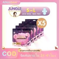 ราคา 【ส่งจากโรงงานโดยตรง COD 24h】AIKUUBEAR Period pant ผ้าอนามัยแบบกางเกงใน กระชับ นุ่มสบาย เรียบเนียน ทุกการสวมใส่ ให้ความคล่องตัว ไม่อึดอัด สวมใส่สบายตลอดทั้งวัน S/L 3 tablets per 5Pack (1731660708113516