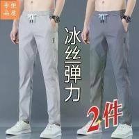 ราคา กางเกงผ้าไหมน้ำแข็งแห้งเร็ว, กางเกงลำลองยืดบางของผู้ชาย, กางเกงกีฬายางยืดหลวมฤดูร้อน, กางเกงอเนกประสงค์, 1/2, วัสดุผ้าไหมน้ำแข็งแห้งเร็ว ATK sulek pant กางเกงแมงป่องดํา กางเกงกัน (1731423631573812772)